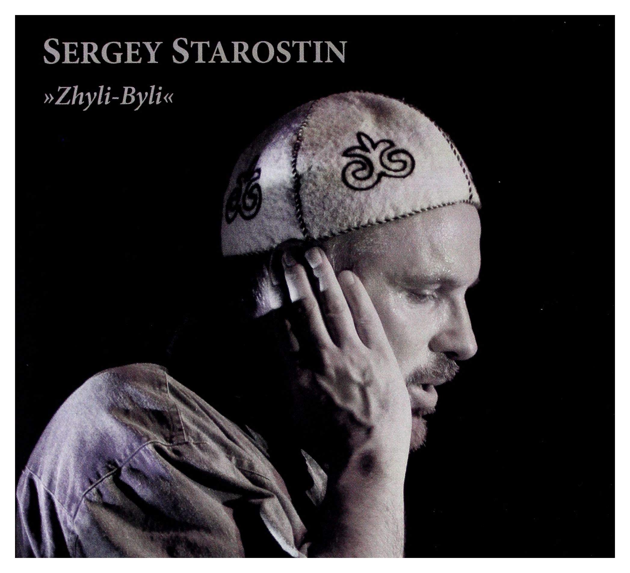 Product Image: Zhyli-Byli