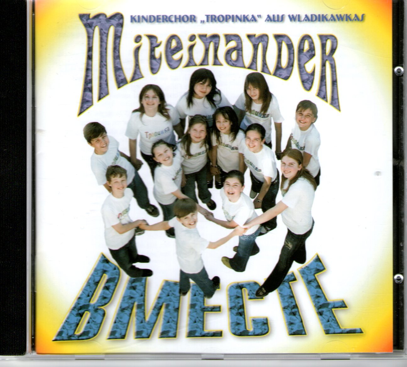 Miteinander Bmecte 2007 Music