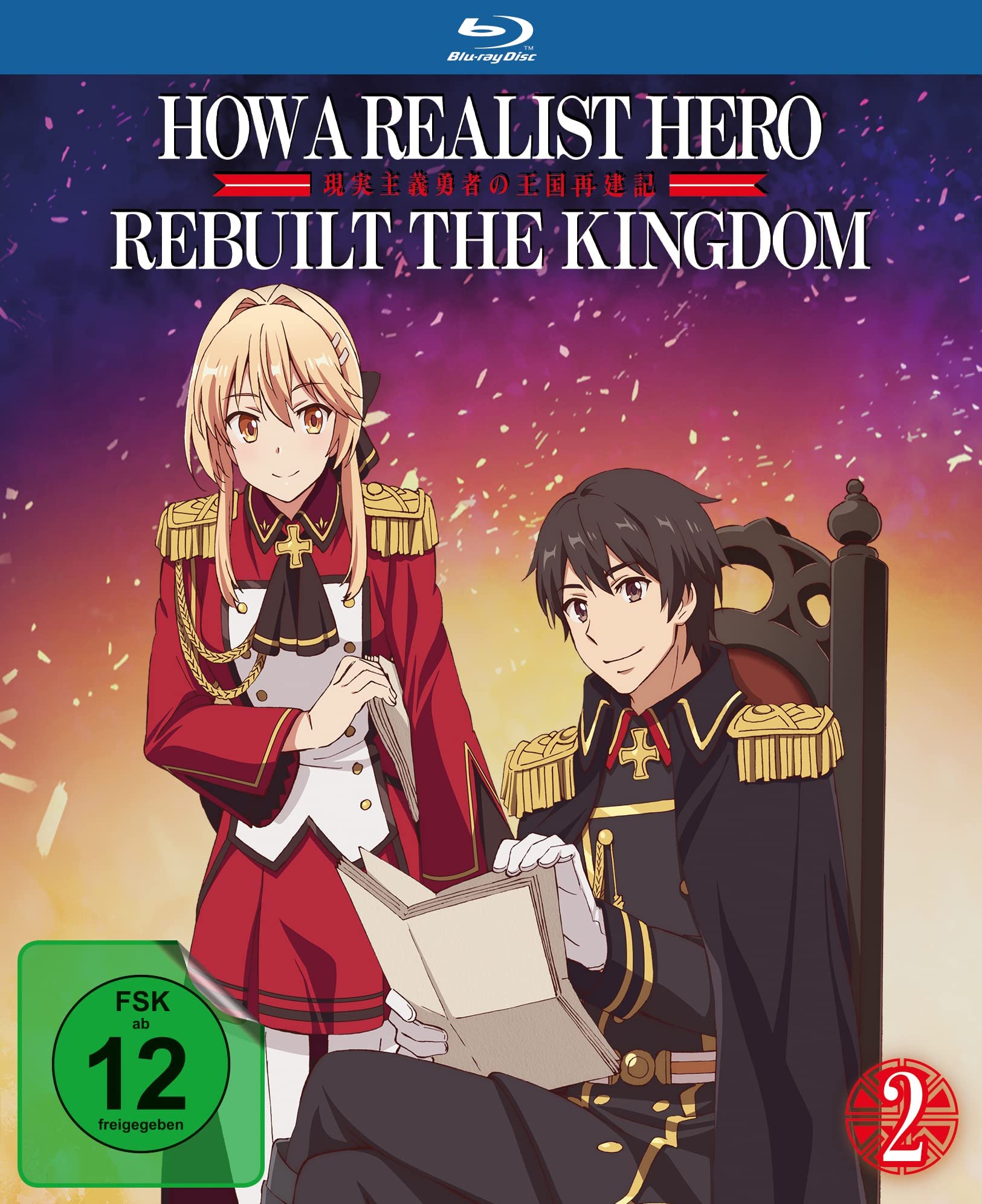 How a Realist Hero Rebuilt the Kingdom - Vol. 2 mit Lentikularkarte LTD. Box sets