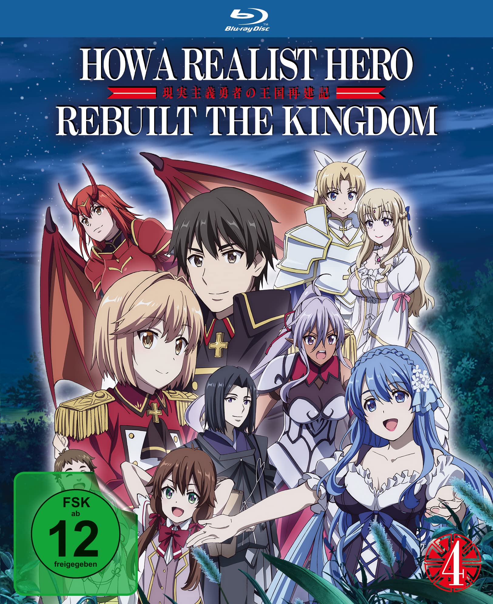 How a Realist Hero rebuilt the Kingdom dvd