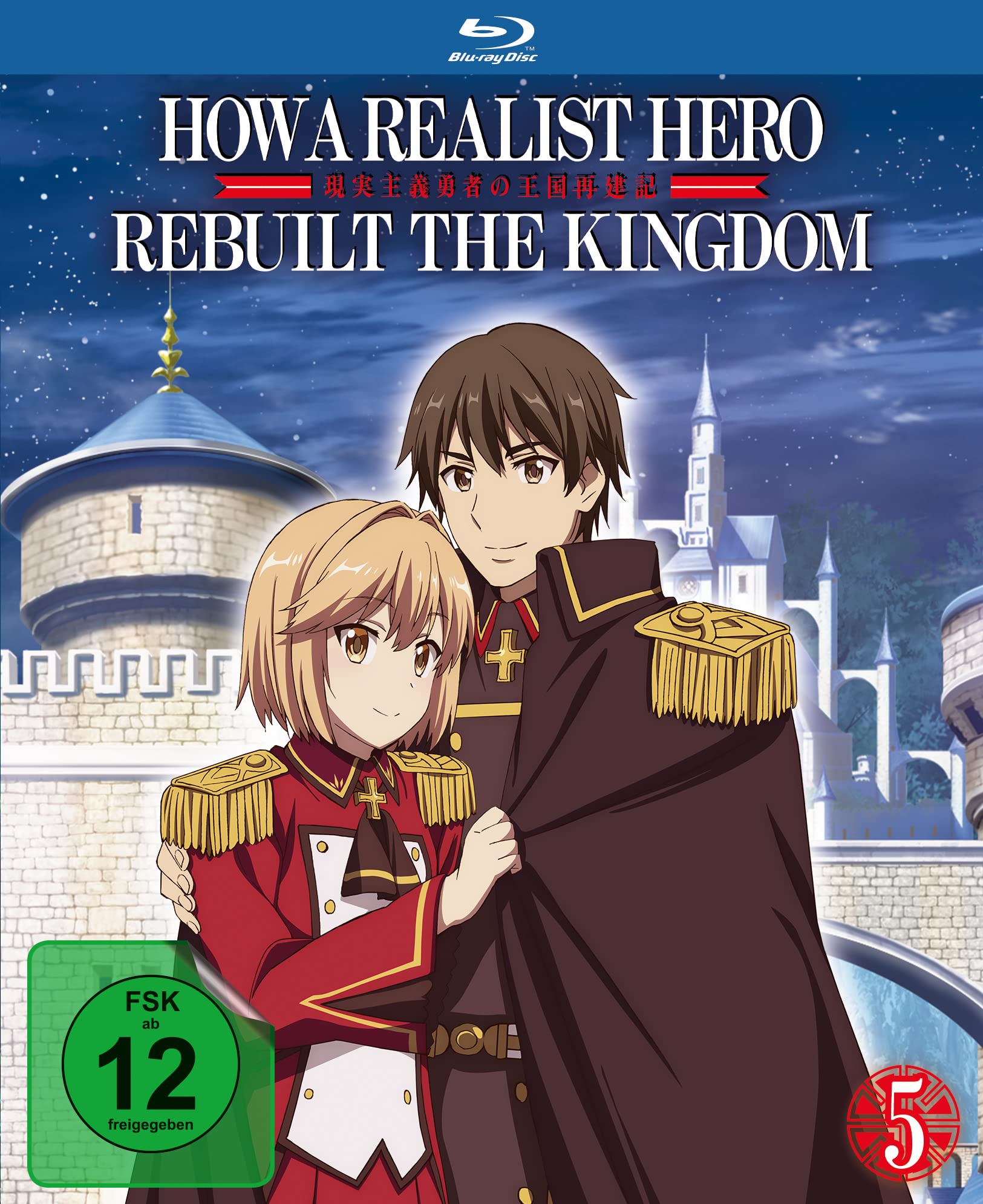 How a Realist Hero rebuilt the Kingdom dvd