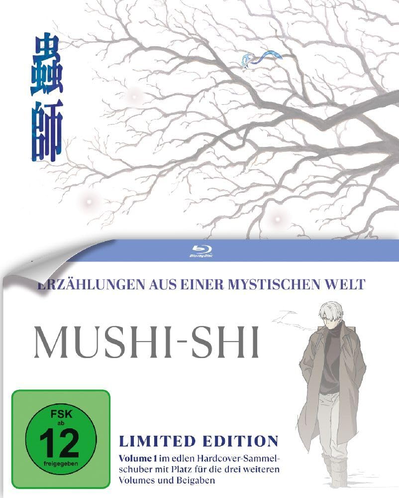 Product Image: Mushi-Shi