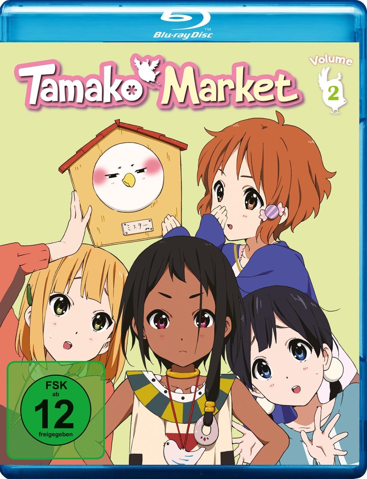 Tamako Market Box sets