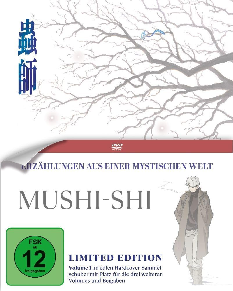 Product Image: Mushi-Shi