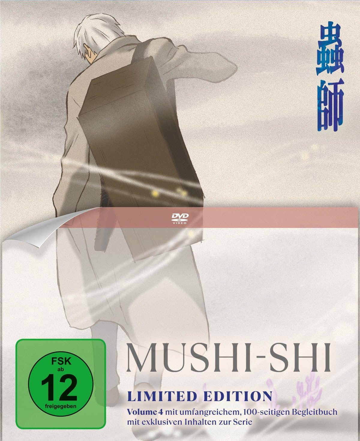 Mushi-Shi - Volume 4 LTD. - Mit Begleitbuch Box sets
