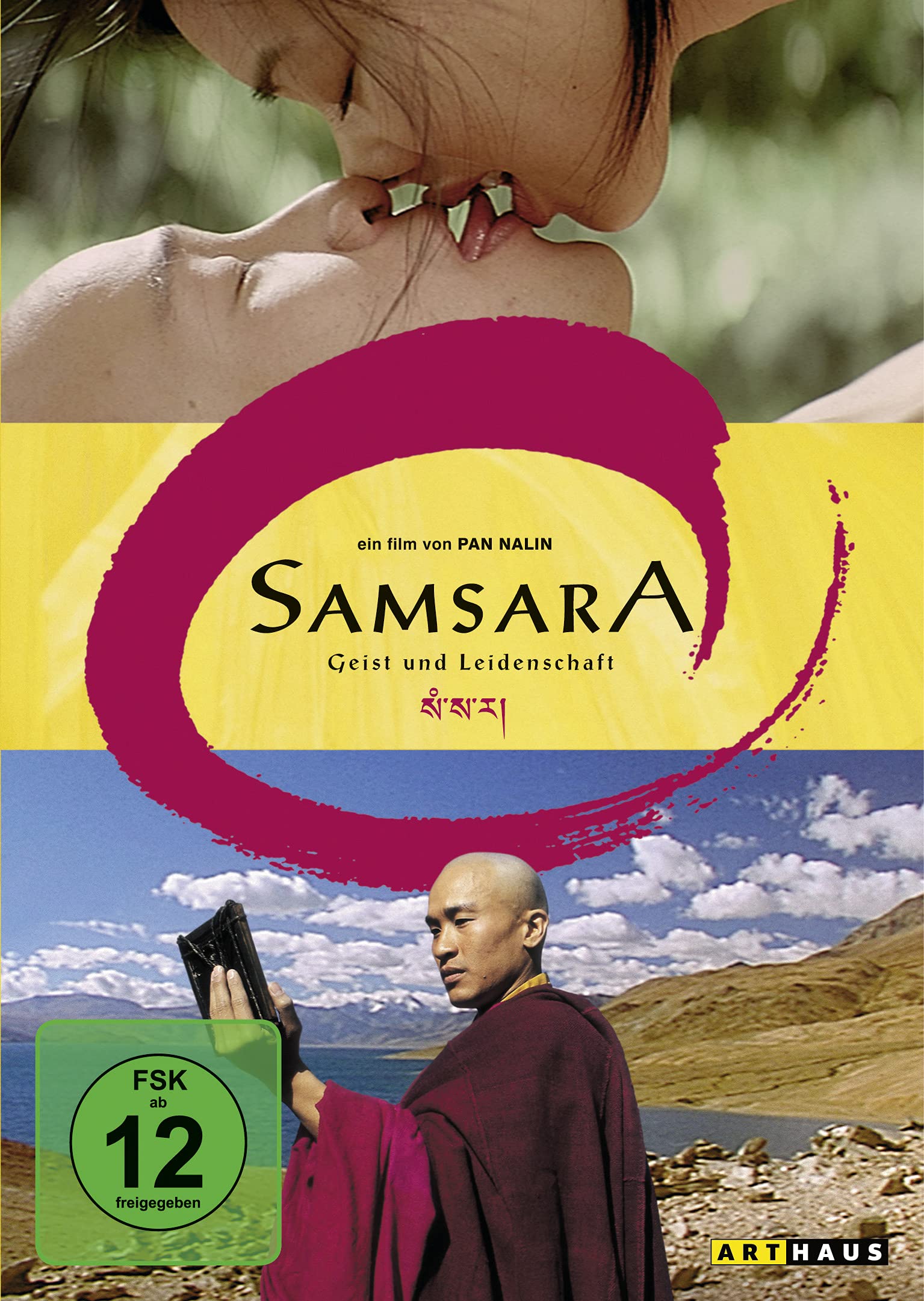 Product Image: Samsara - Geist und Leidenschaft