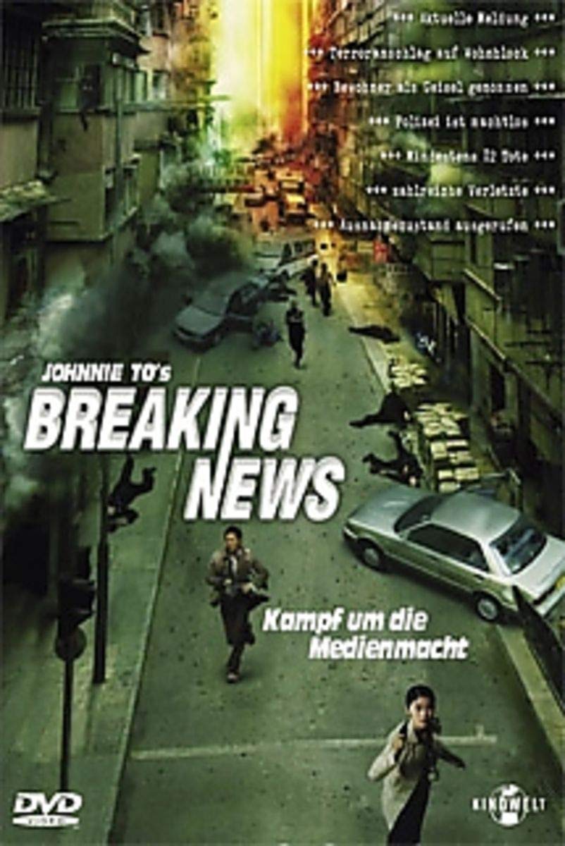 Product Image: Breaking News