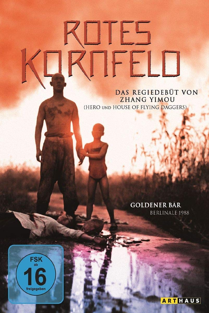 Product Image: Rotes Kornfeld