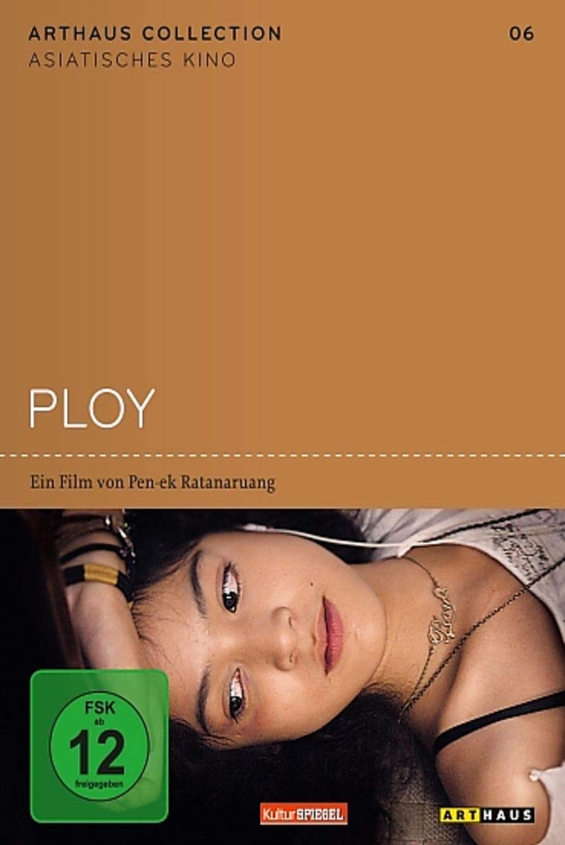 Product Image: Ploy