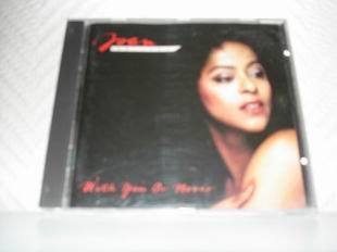 With you or never Music
