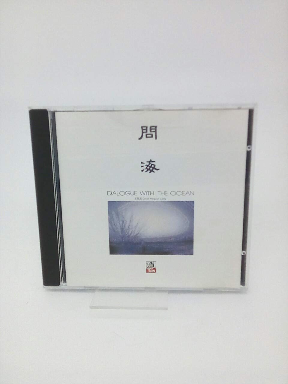 Product Image: Dialogue With the Ocean