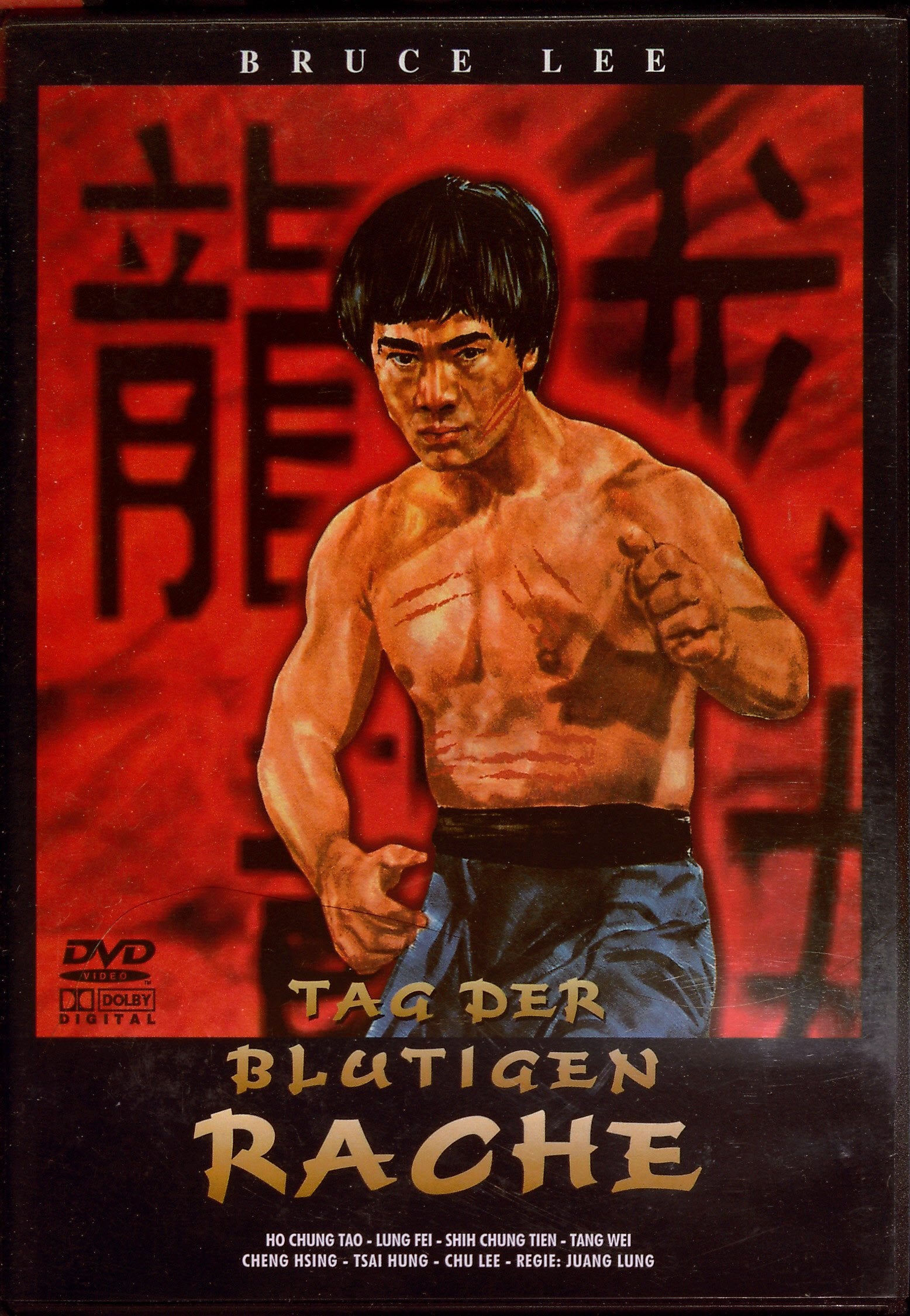 Ho Chung Tao (Bruce Li) - Tag der blutigen Rache Films