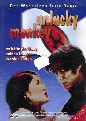 Unlucky Monkey - Des Wahnsinns fette Beute Books