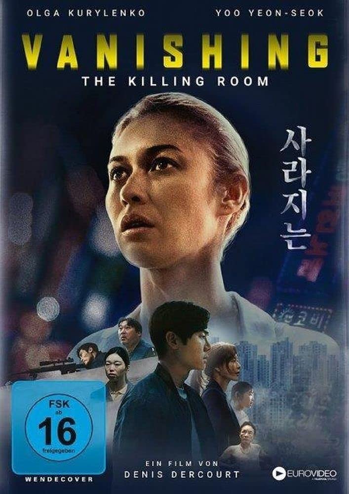 Vanishing - The Killing Room Films