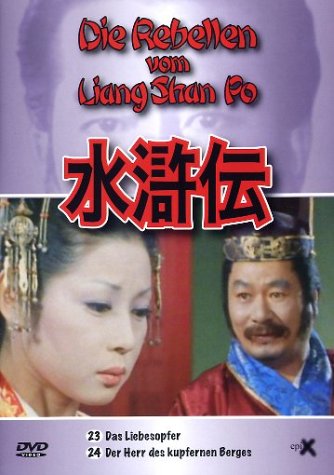 Die Rebellen vom Liang Shan Po, Teil 23 und 24 Box sets