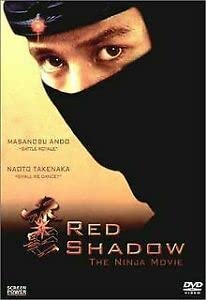 Red Shadow - Der Ninja Film Films