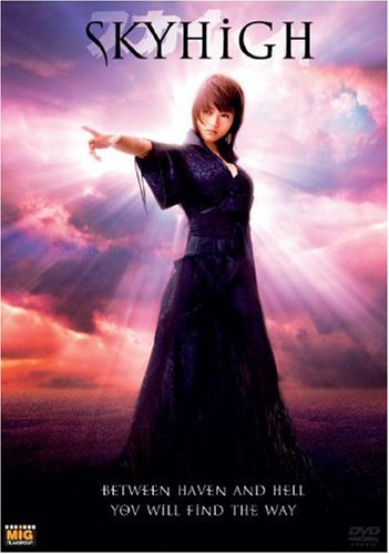 Sky High - Between Heaven and Hell you will find the Way Films