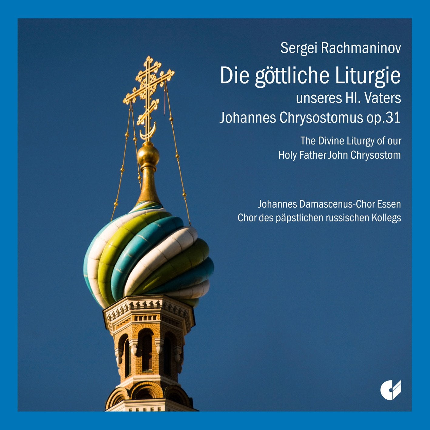 Die Göttliche Liturgie des Hl.Chrysostomos Classical