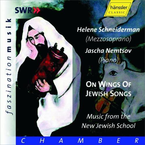 On Wings of Jewish Song Classical