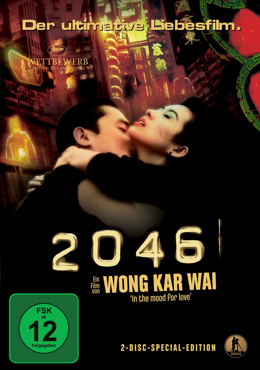 Product Image: 2046 - Special Edition (DVD)