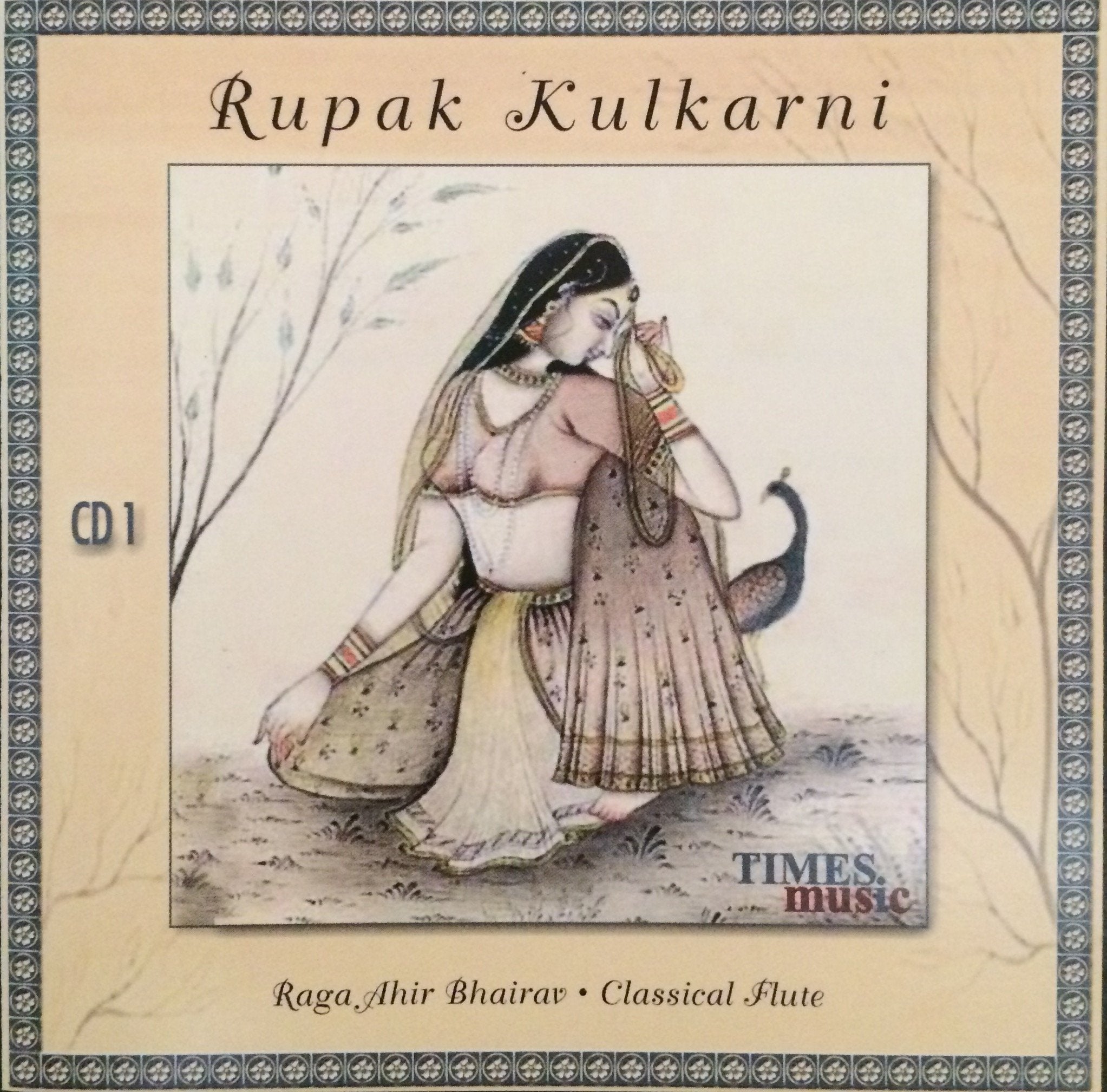 Raga Ahir Bhairav/Raga Mishra Bhairavi Music