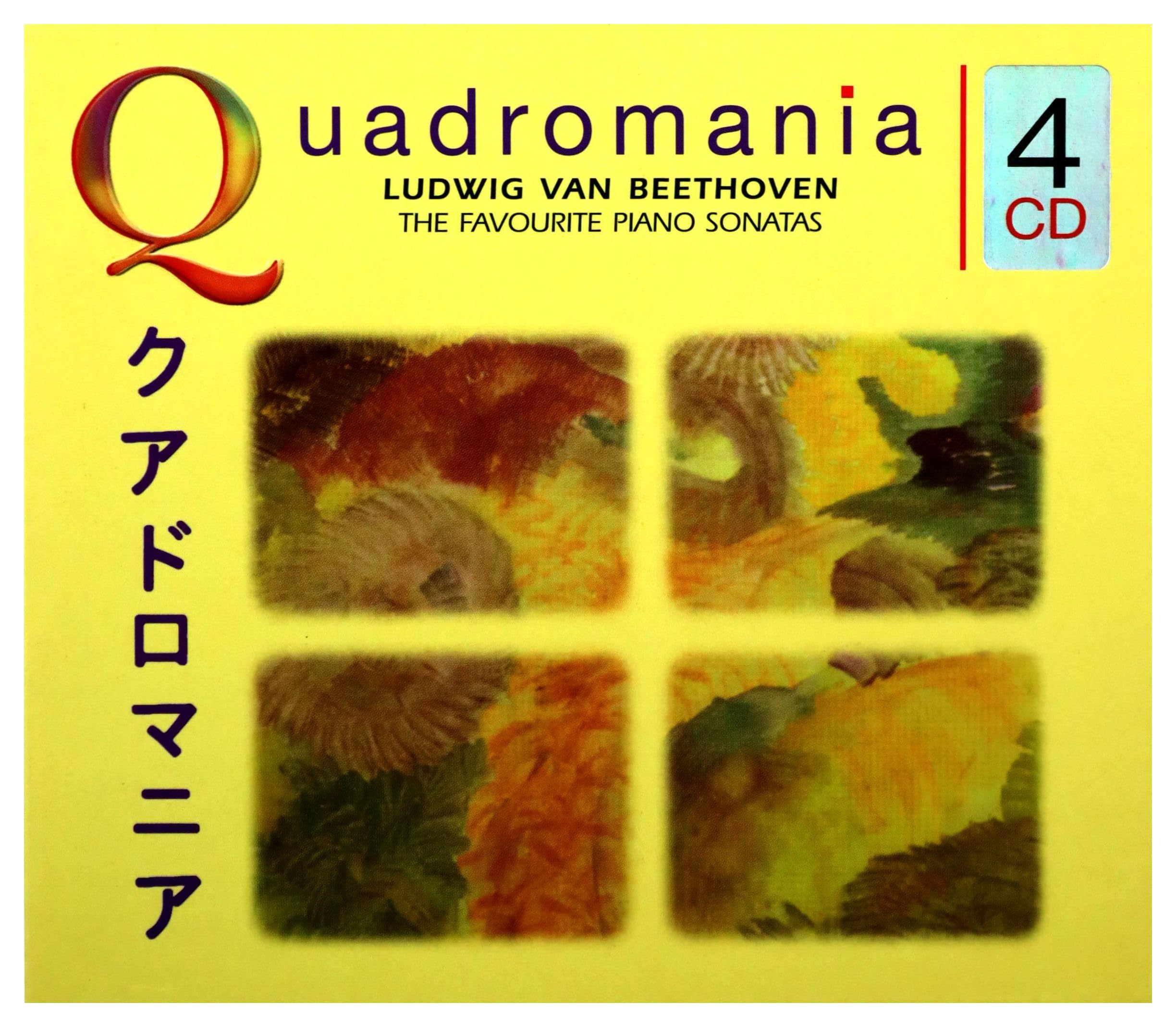 Favourite Piano Sonatas Classical