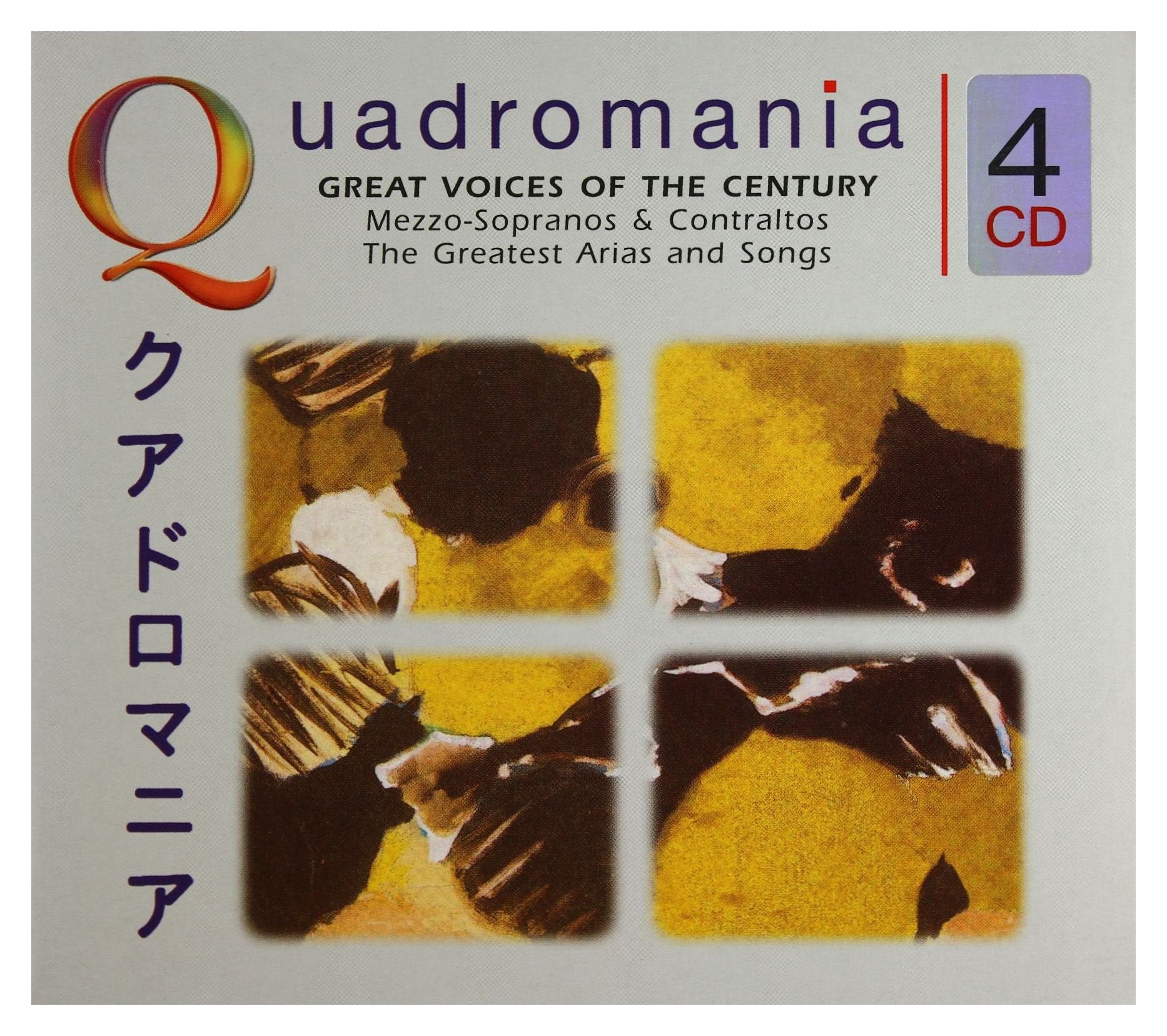Mezzo Sopranos-Great Voices of the Century (Variou Classical