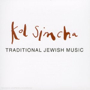 Traditional Jewish Music Country & Folk