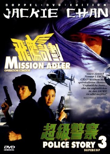 Jackie Chan Box: Mission Adler / Der starke Arm der Götter / Police Story 3 Movies