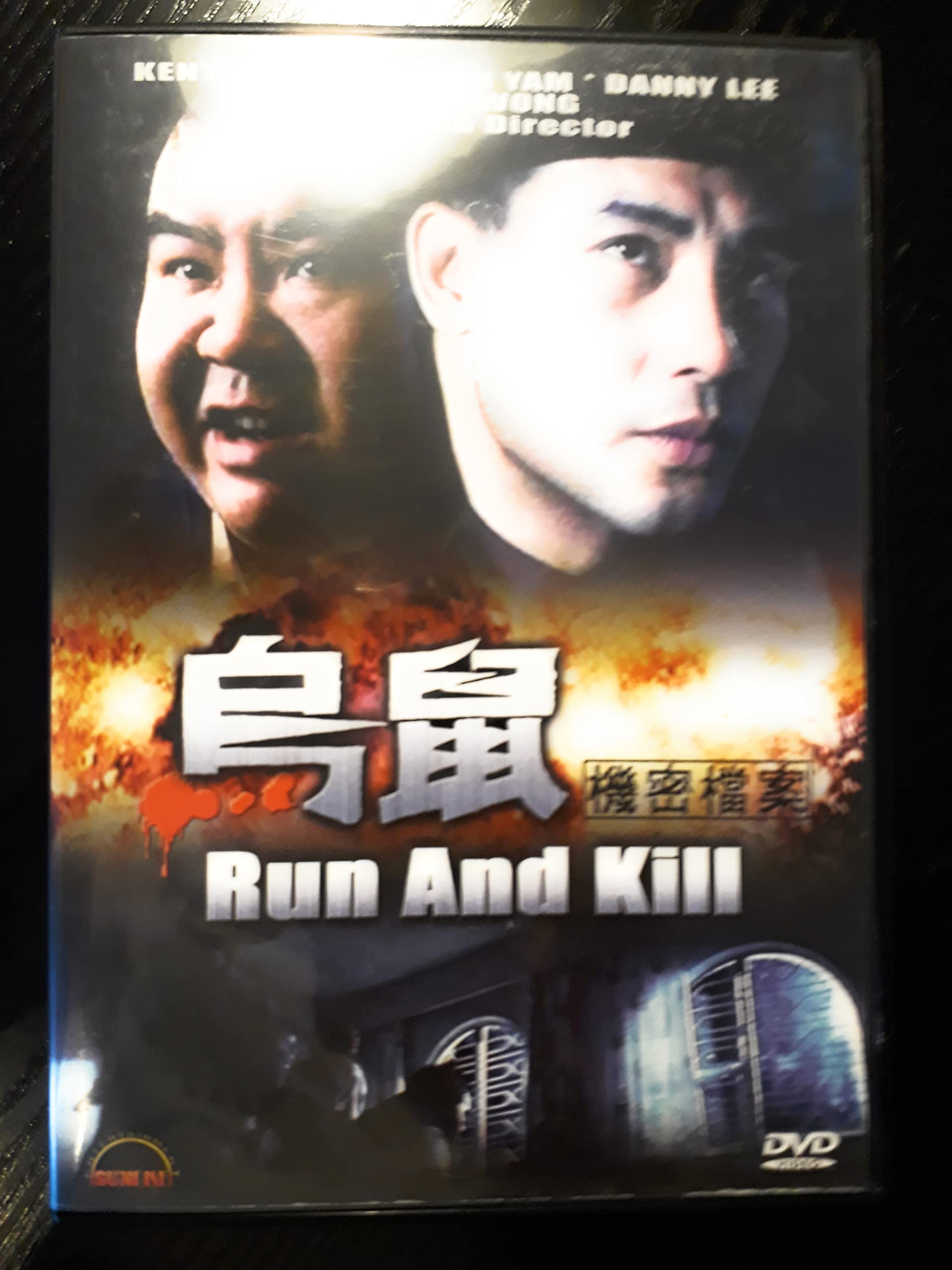 Run and kill Films