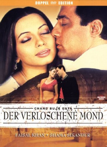Der verloschene Mond - Chand Bujh Gaya Films