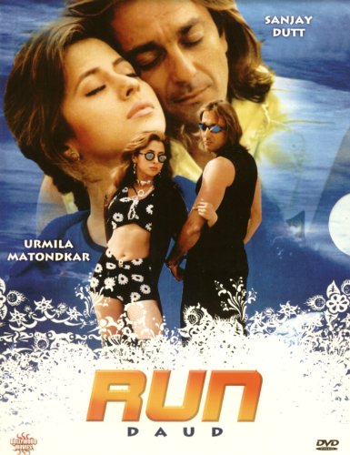 Run Daud Films