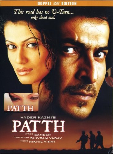 Product Image: Patth ( Limited Digi Pack mit Poster )