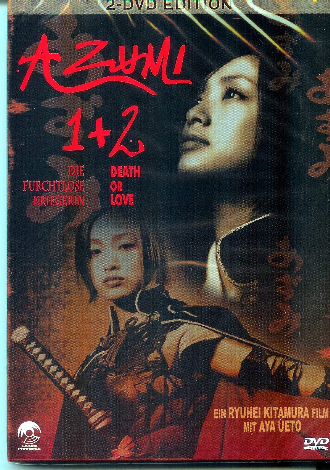 Azumi 1+2 Films