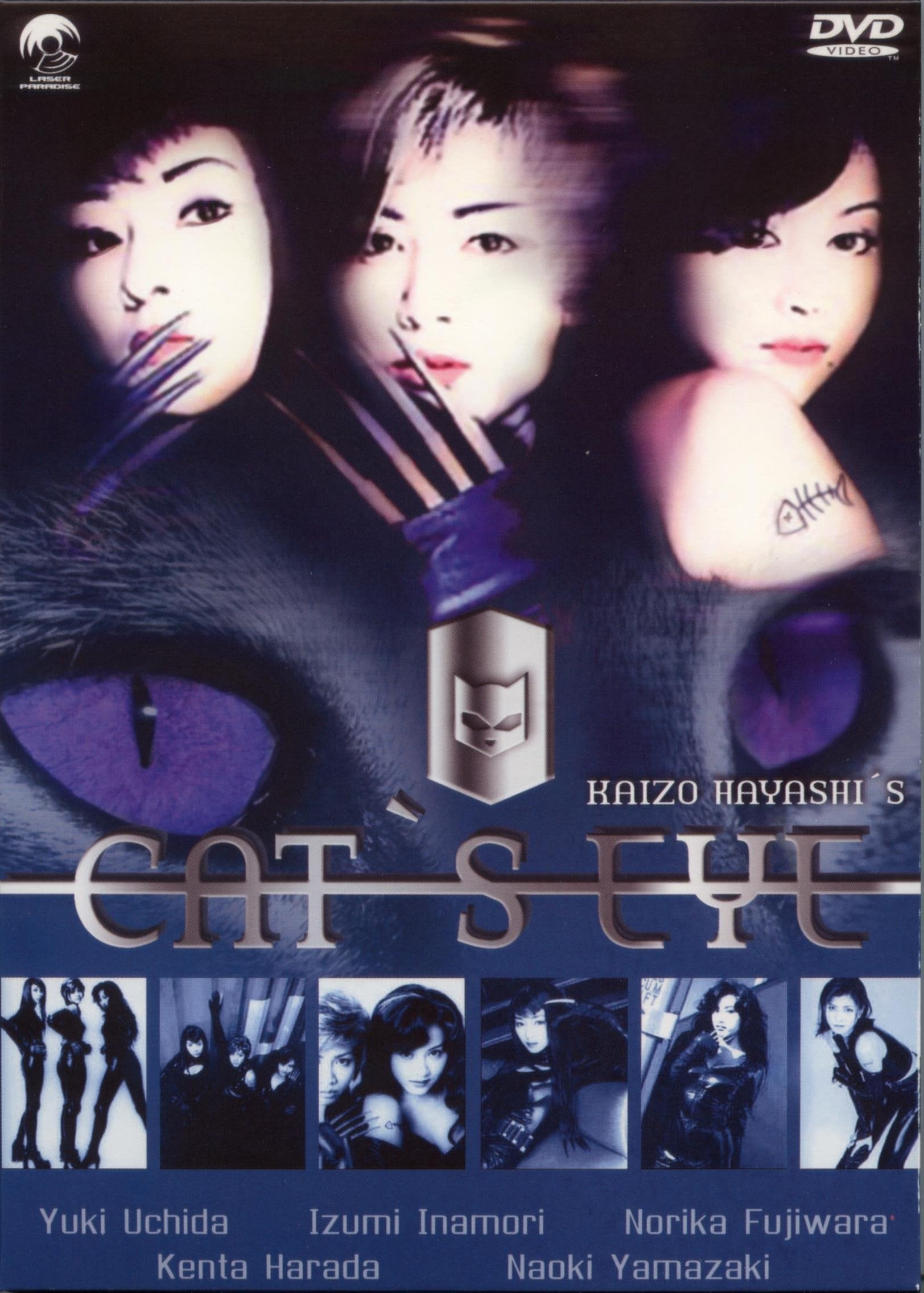 Cat's Eye Movies