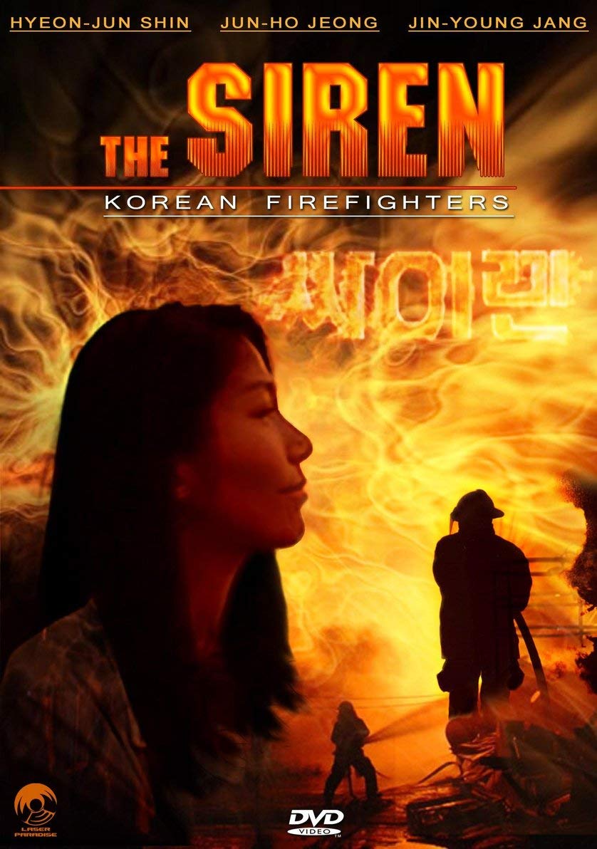 The Siren - Korean Firefighters Films