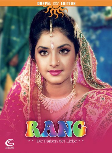 Product Image: Rang - Die Farben der Liebe