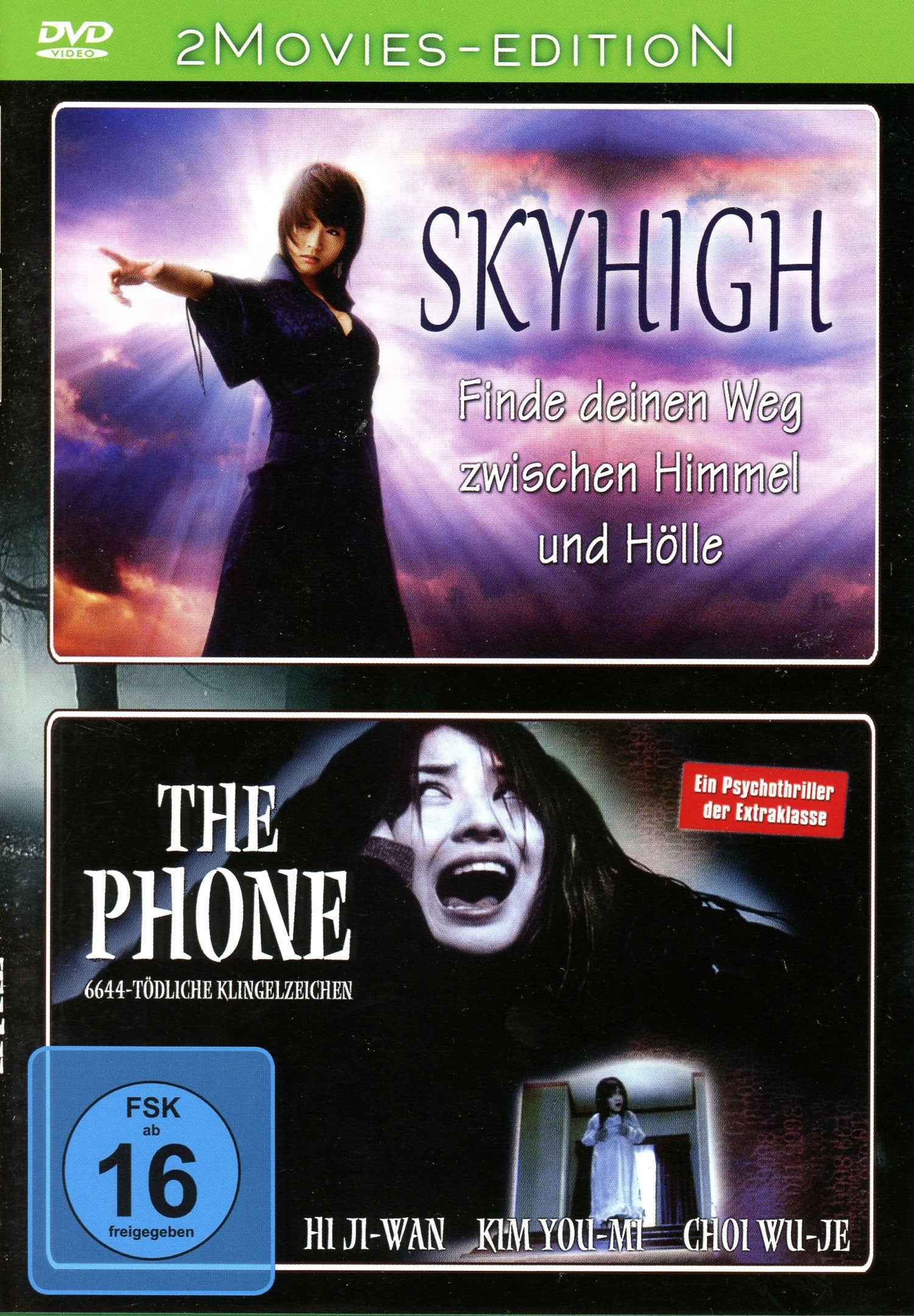 Product Image: Skyhigh - The Phone
