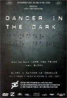 Product Image: Dancer in the Dark