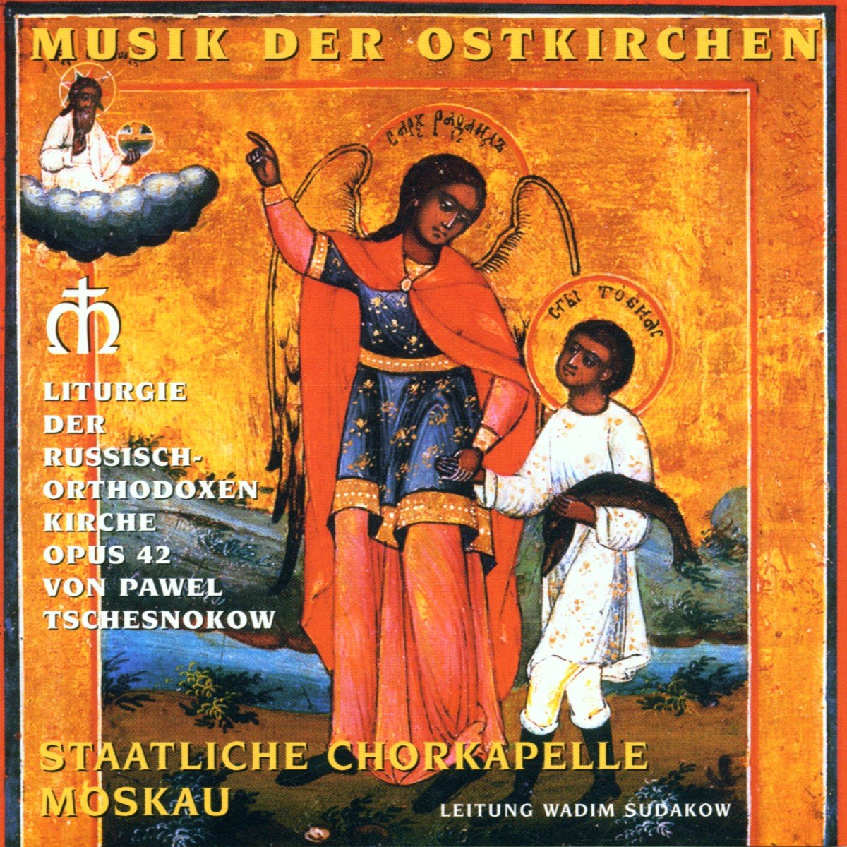 Musik der Ostkirchen - Pavel Tschesnokow (Liturgie des heiligen Johannes Chrysostomos und andere Gesänge) Other music genres