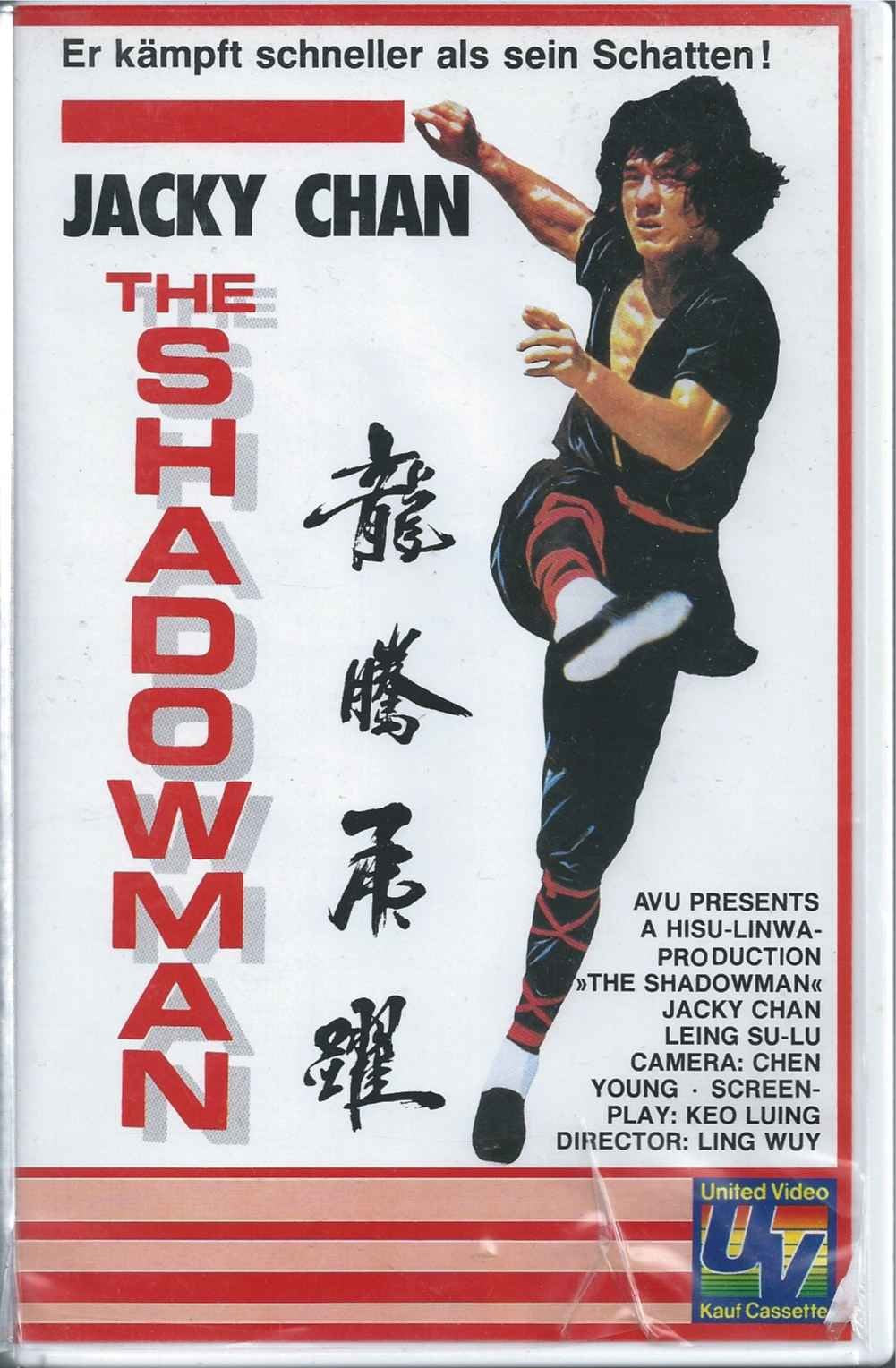 Shadowman (Zwei Schlitzohren in der Knochenmühle) Movies