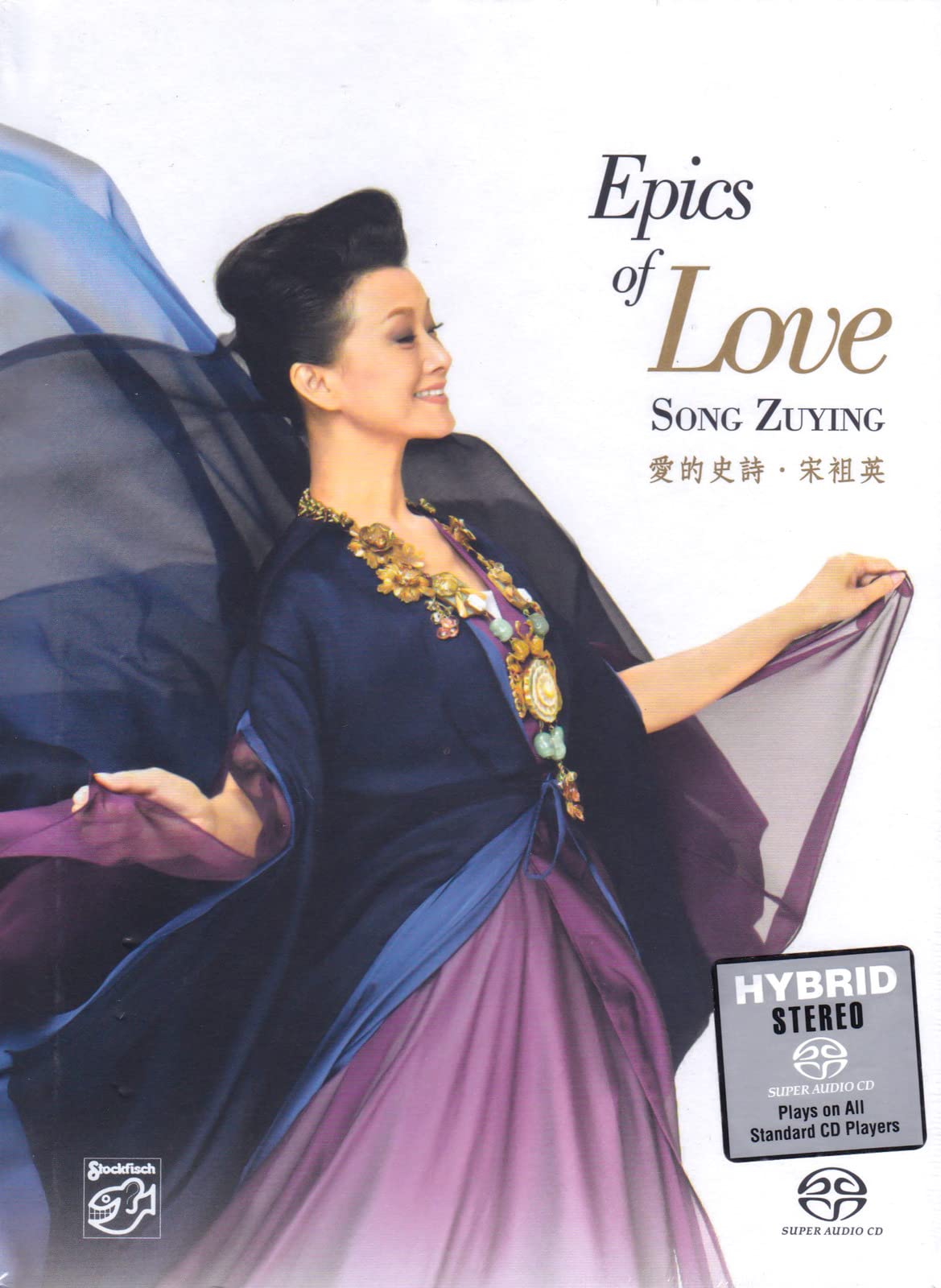Epics of Love Classical