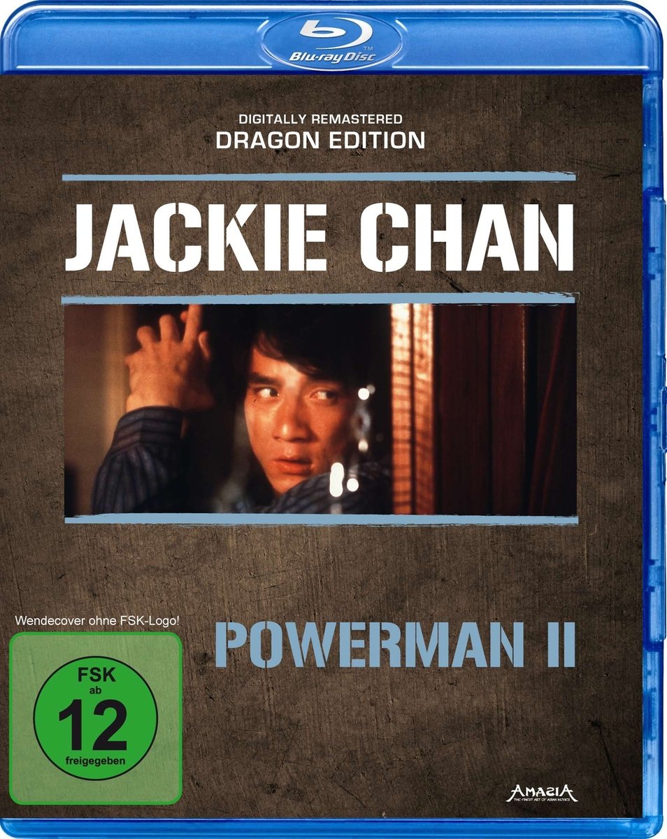 Powerman II Films