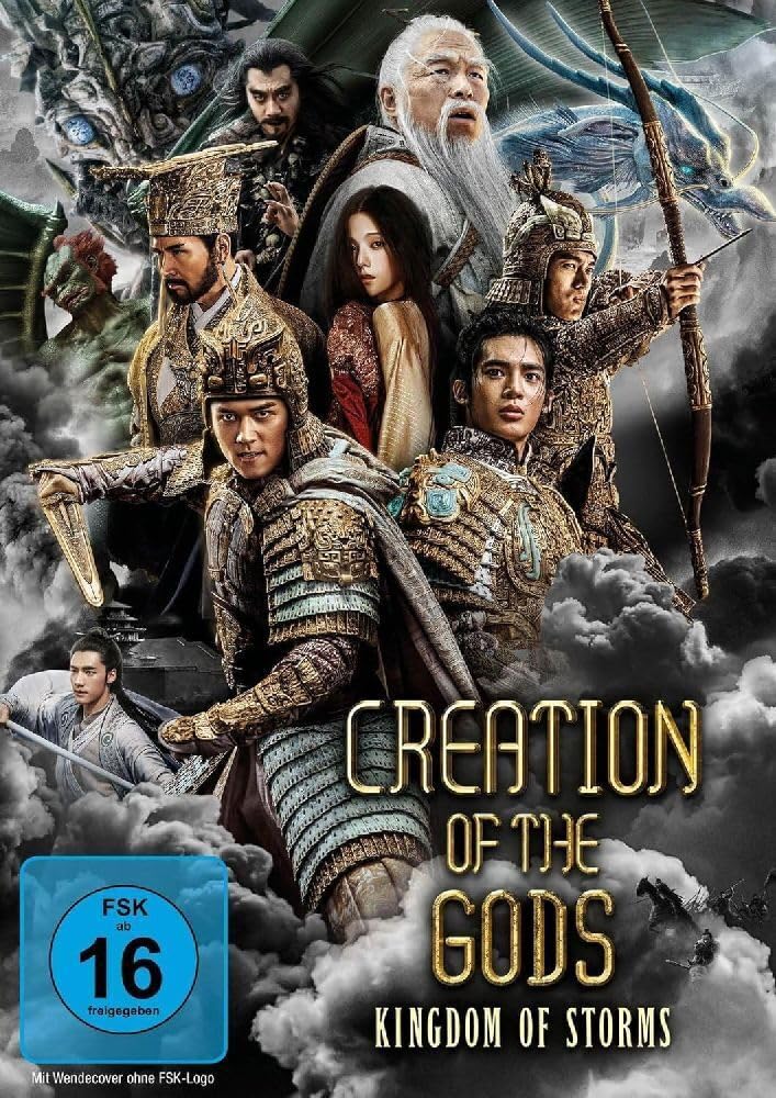 Creation of the Gods: Kingdom of Storms Films
