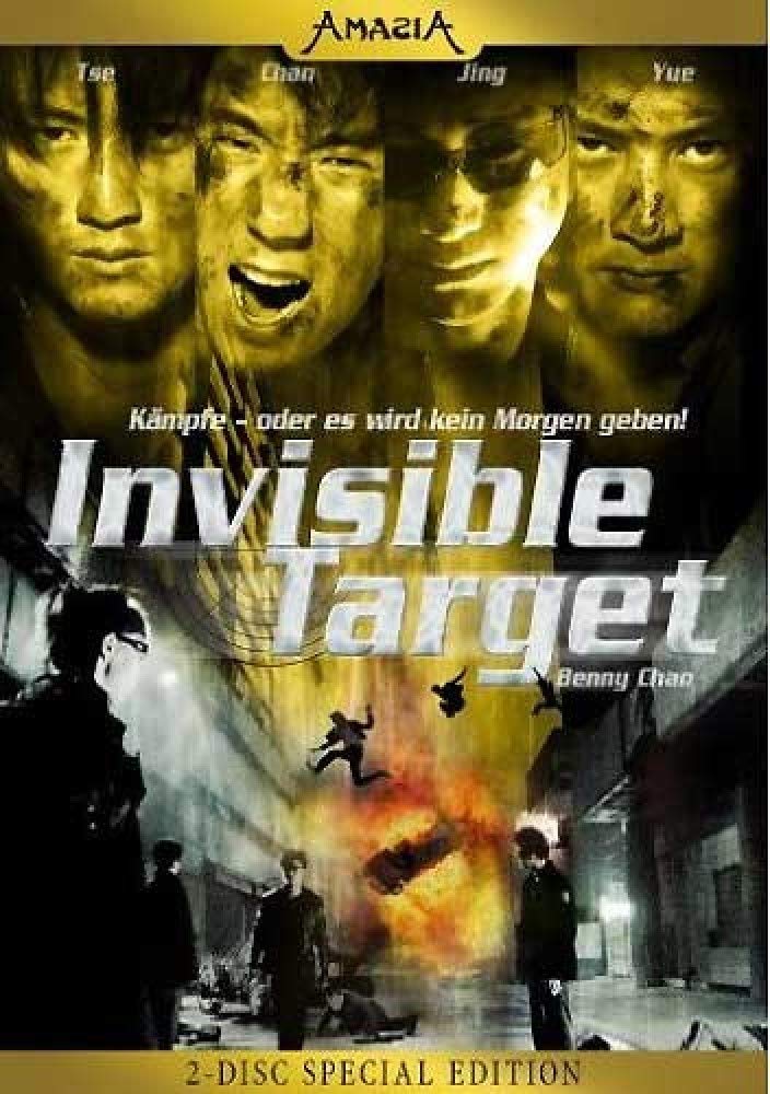 Product Image: Invisible Target - Gold Edition