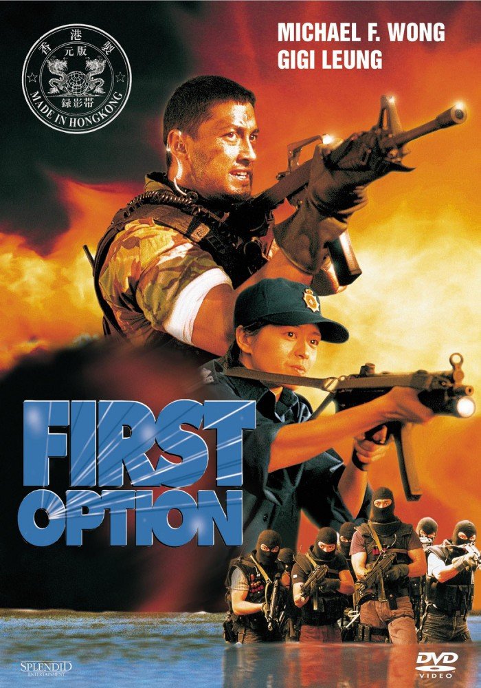 First Option Films