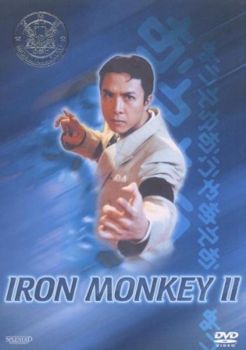 Iron Monkey 2 - "Made in Hong Kong"-Collection Films