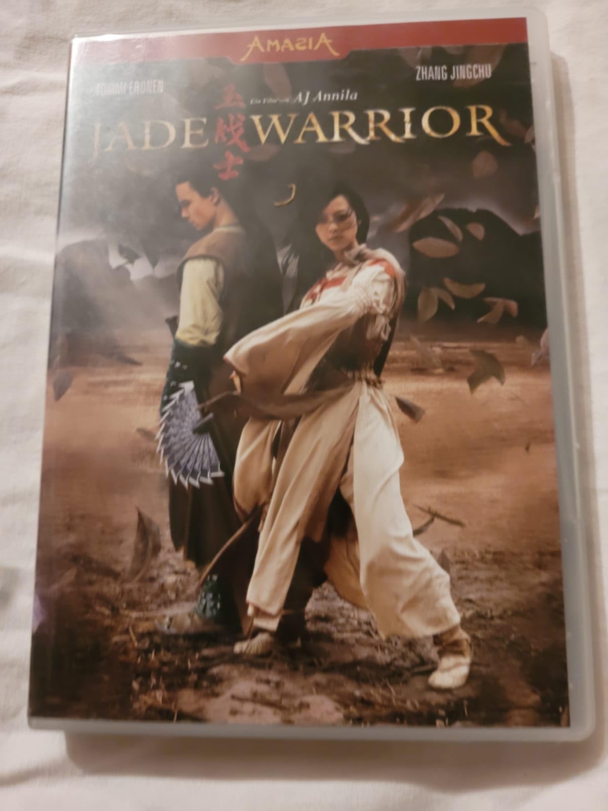 Product Image: Jade Warrior