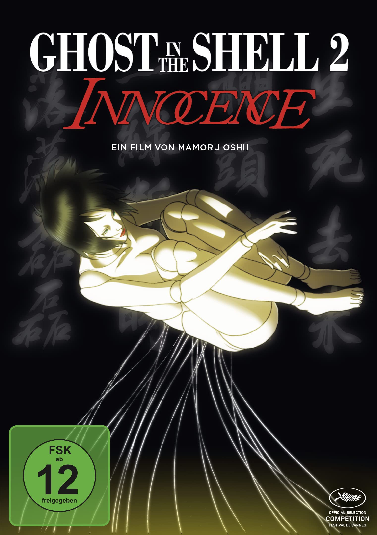 Ghost in the Shell 2 - Innocence Movies