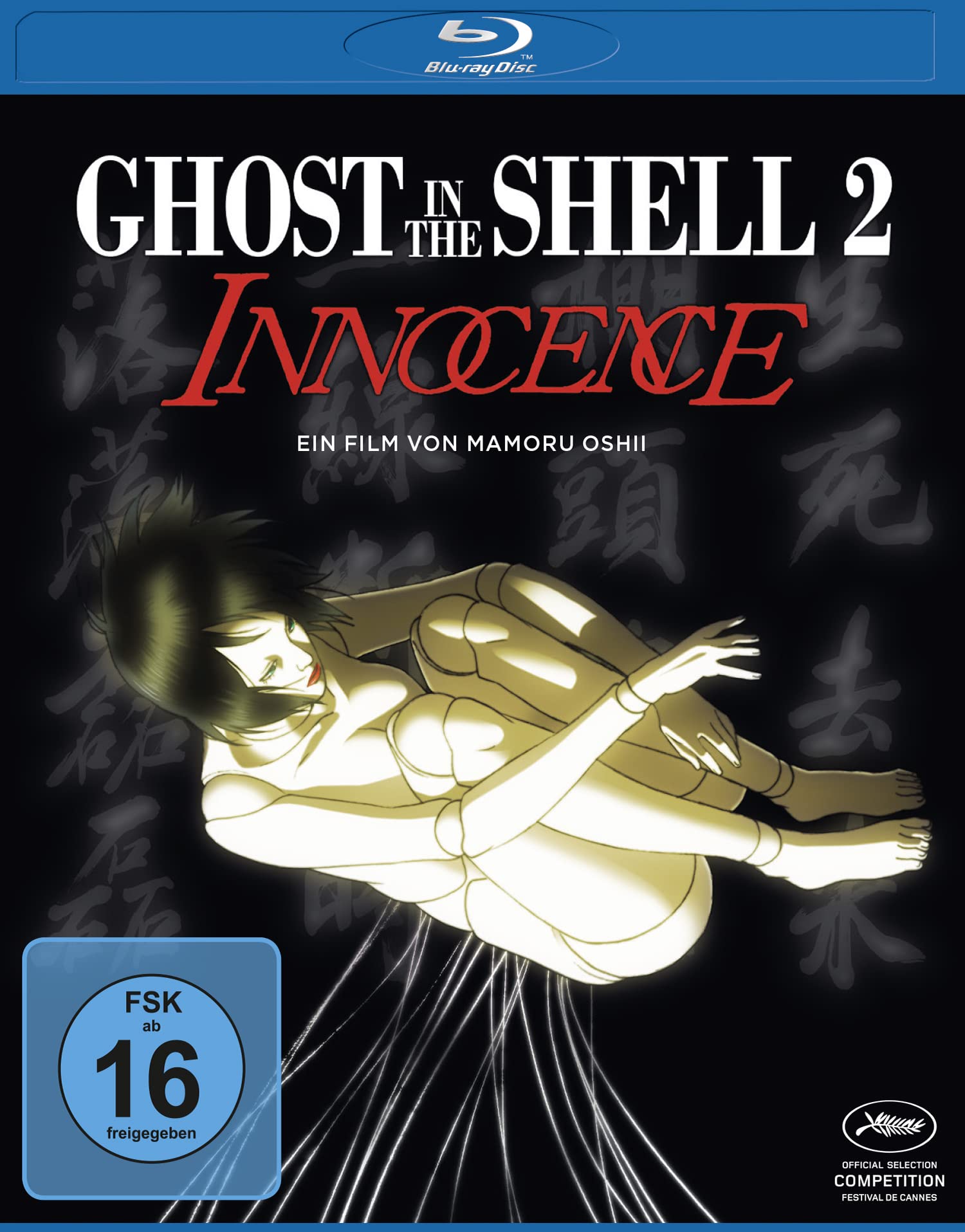 Product Image: Ghost in the Shell 2 - Innocence BD